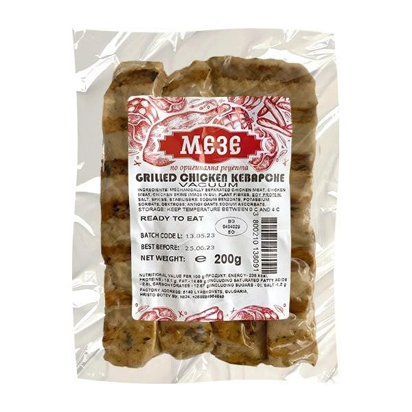 Meze Grilled Chicken Kebapche Vacuum 1x200g